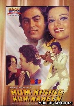 Ver Hum Kisise Kum Naheen (1977) Online Gratis