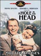 Ver Millonario de ilusiones (1959) Online Gratis