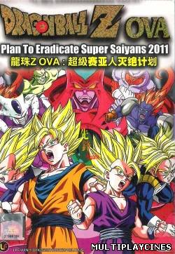 Ver Dragon Ball Z Gaiden: Saiya-jin Zetsumetsu Keikaku (1993) Online Gratis