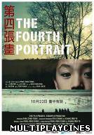 Ver The Fourth Portrait Online Gratis