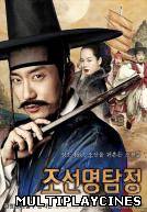 Ver Detective K: Secret Of Virtuous Window Online Gratis
