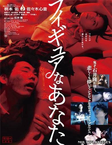 Ver Figyua na anata (Hello, My Dolly Girlfriend) (2013) Online Gratis