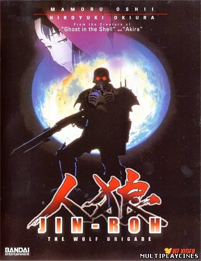 Ver Jin-Roh (1998) Online Gratis