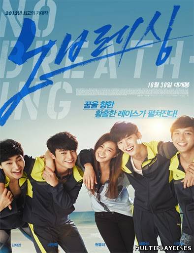 Ver No Breathing (Nobeulesing) (2013) Online Gratis