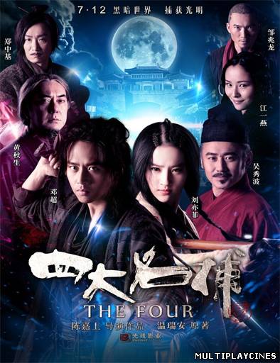 Ver he Four (Si da ming bu) (2012) Online Gratis