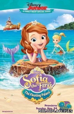 Ver El Palacio Flotante / The Floating Palace (2014) Online Gratis