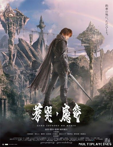Ver Garo and the Wailing Dragon (2013) Online Gratis