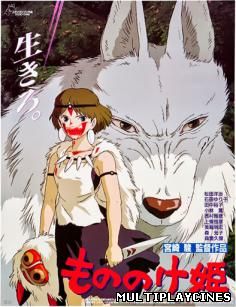Ver La princesa Mononoke (1997) Online Gratis