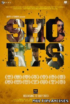 Ver Shorts (2013) Online Gratis