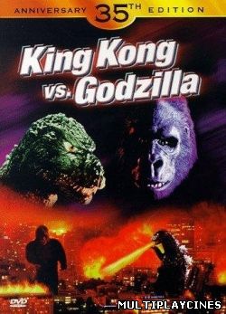 Ver King Kong contra Godzilla / Kingu Kongu tai Gojira (1962) Online Gratis