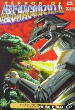 Ver Godzilla contra Mechagodzilla (1975) Online Gratis