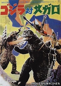 Ver Gorgo y Superman se citan en Tokio (1973) Online Gratis