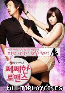 Ver Petty Romance Online Gratis