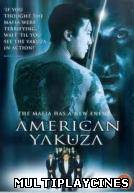 Ver American Yakuza Online Gratis
