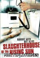 Ver Masacre al amanecer Online Gratis