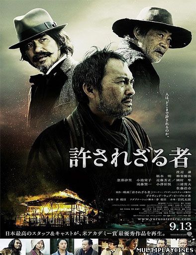 Ver Yurusarezaru Monon (2014) Online Gratis