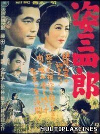 Ver La Leyenda del gran Judo / Sugata Sanshirô (1943) Online Gratis