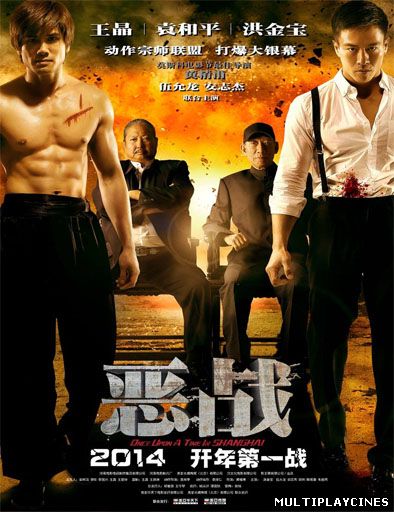 Ver Ngok zin (Once Upon a Time in Shanghai) (2014) Online Gratis