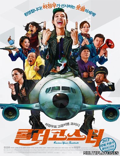 Ver Fasten Your Seatbelt (Rolleo Koseuteo) (2013) Online Gratis