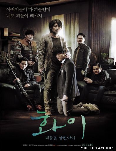 Ver Hwa-Yi (2013) Online Gratis