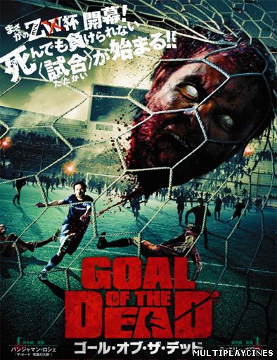 Ver Goal of the Dead (2014) Online Gratis