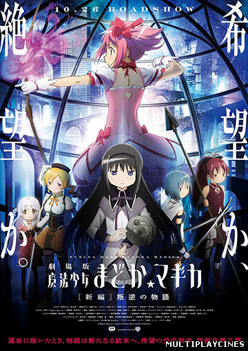 Ver Gekijouban Mahou shojo Madoka magika Shinpen: Hangyaku no monogatari (2013) Online Gratis