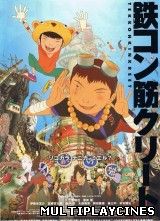 Ver Tekkonkinkreet (2006) Online Gratis