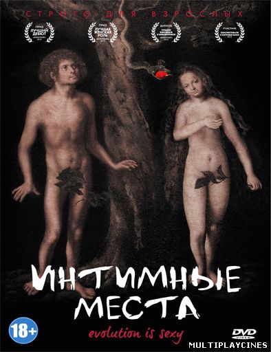 Ver Intimate Parts (2013) Online Gratis