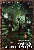 Ver Uzumaki Online Gratis