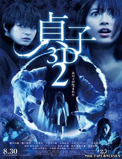 Ver Sadako 3D 2 (2013) Online Gratis