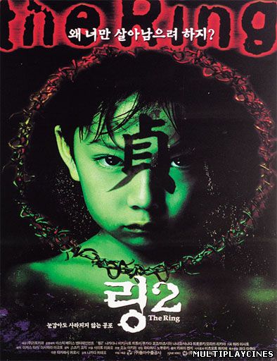 Ver Ring 2 (El círculo 2) (1999) Online Gratis