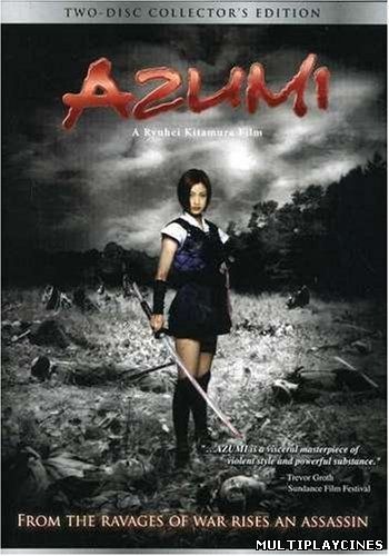 Ver Azumi (2003) Online Gratis