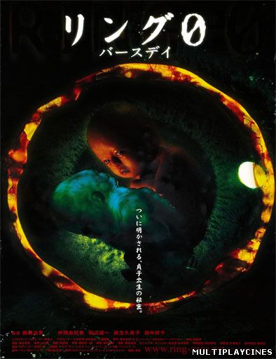 Ver Ring 0: Bâsudei (El Círculo 0) (2000) Online Gratis