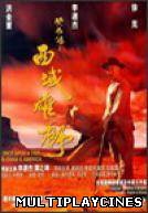 Ver Dr. Wong en América Online Gratis