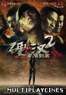 Ver The Underdog Knight 2 Online Gratis