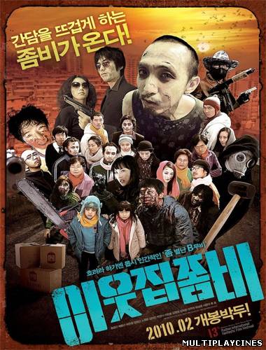 Ver The Neighbor Zombie (2009) Online Gratis