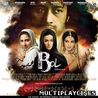 Ver Bol (2011) Online Gratis