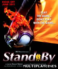 Ver Stand By (2011) Online Gratis