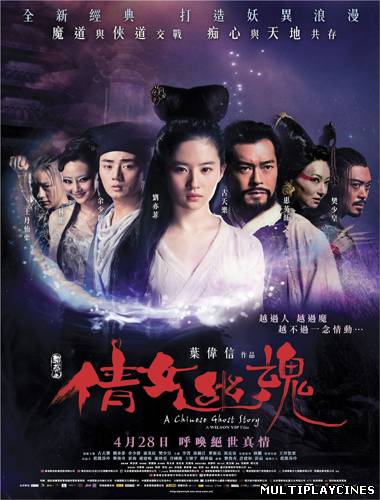 Ver A chinese ghost story (2011) Online Gratis