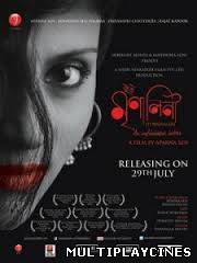 Ver Iti Mrinalini (2011) Online Gratis
