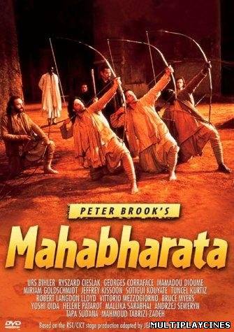 Ver Mahabharata Online Gratis