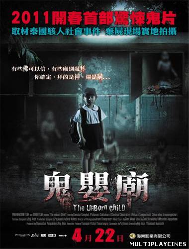 Ver sop dek 2002 (The Unborn Child) (2011) Online Gratis