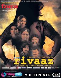 Ver Rivaaz (2011) Online Gratis