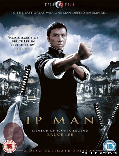 Ver Ip man (maestro y mentor de Bruce Lee) (2008) Online Gratis
