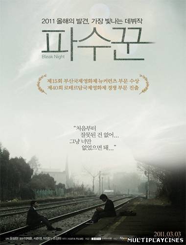 Ver Bleak Night (2010) Online Gratis