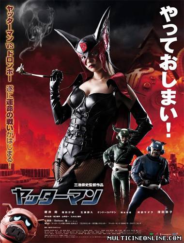 Ver Yatterman (2009) Online Gratis