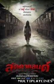 Ver Ladda Land (2011) Online Gratis