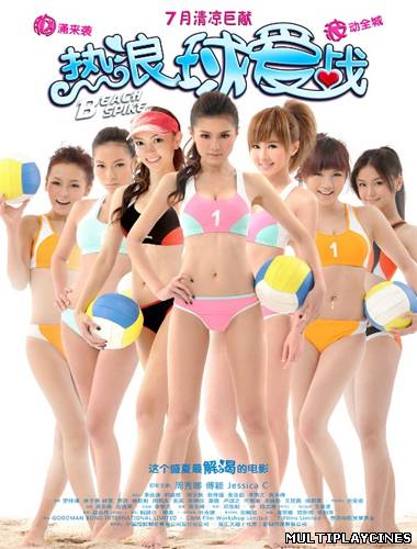 Ver Beach Spike (2011) Online Gratis