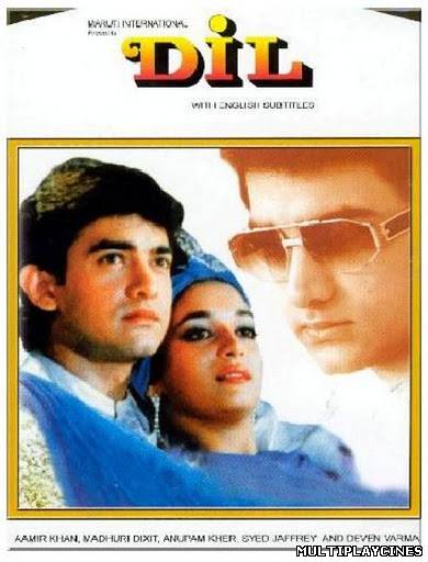 Ver Dil 1990 Online Gratis