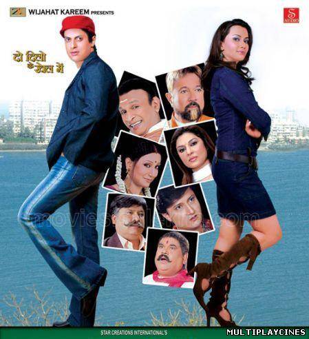 Ver Do Dilon Ke Khel Mein Online Gratis